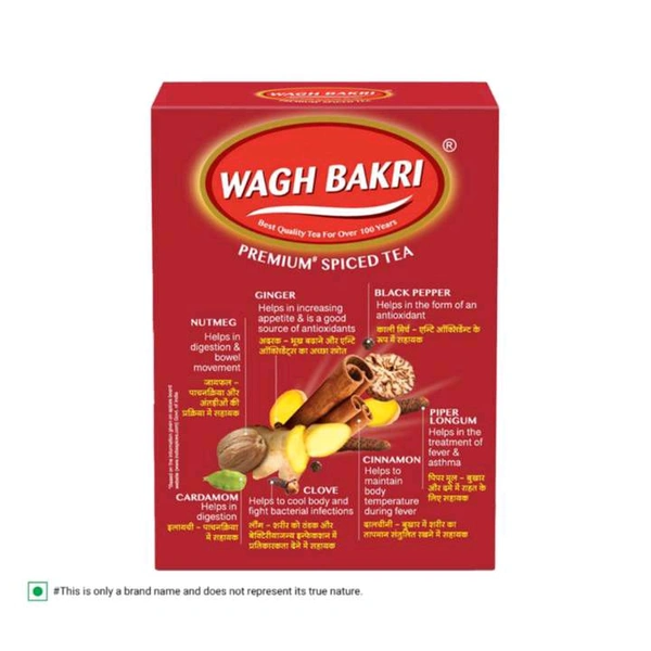 Wagh Bakri Spiced Tea - 250 g