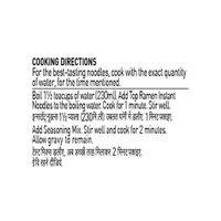 Top Ramen Masala Noodles - 240g