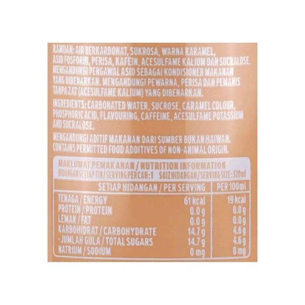 Coca-Cola Vanilla Soft Drink (320 ml) - 320 ml