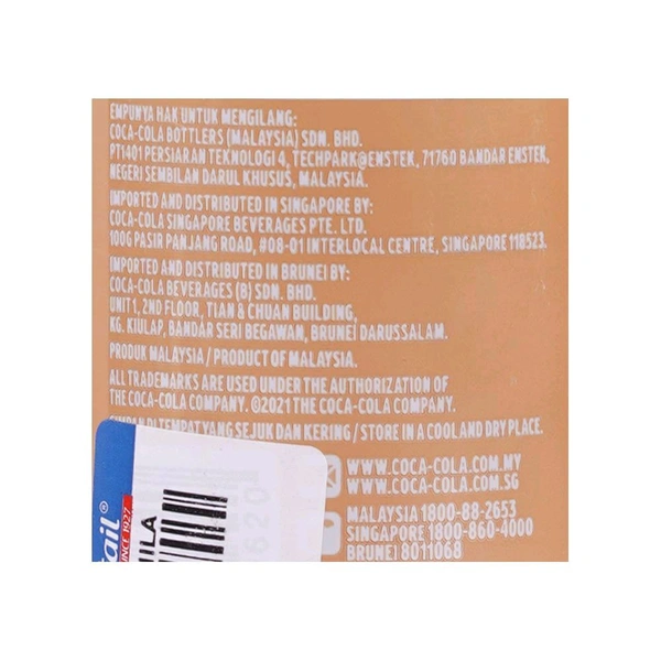 Coca-Cola Vanilla Soft Drink (320 ml) - 320 ml