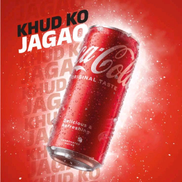 Coca-Cola Soft Drink (300 ml) - 300 ml