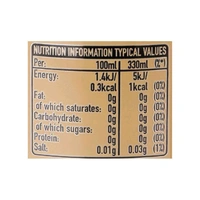 Coca-Cola Vanilla Soft Drink (Zero Sugar) - 330 ml