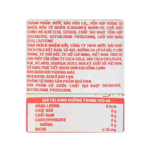 Coca-Cola Light Soft Drink - 320 ml