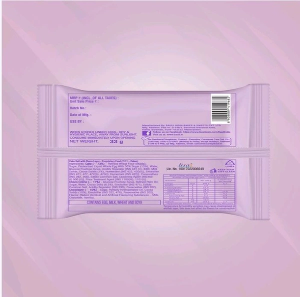 Bauli Spyroll Soft Swiss Roll - 33 g