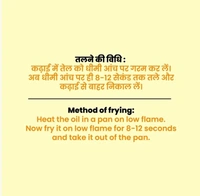 Ramji Mix Fryums - 200 g