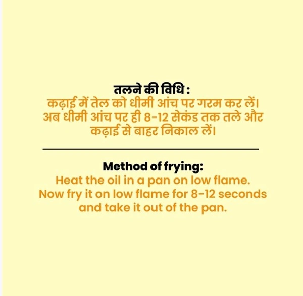 Ramji Mix Fryums - 200 g