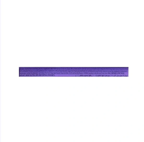 Milka Oreo Milk Chocolate Bar - 90 g
