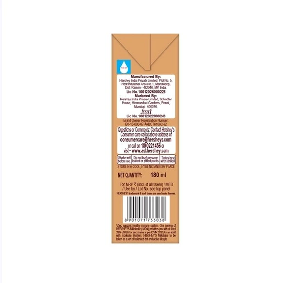 Hershey's Coffee Mocha Flavor Milkshake - 180 ml
