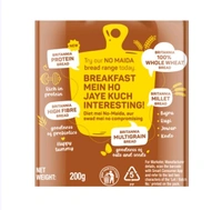 Britannia Brown Bread - 200 g