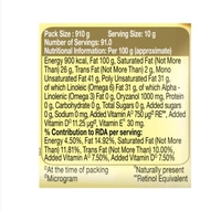 Dalda Physically Refined Rice Bran Oil (Chaaler Bhurir Tel) - 840 g