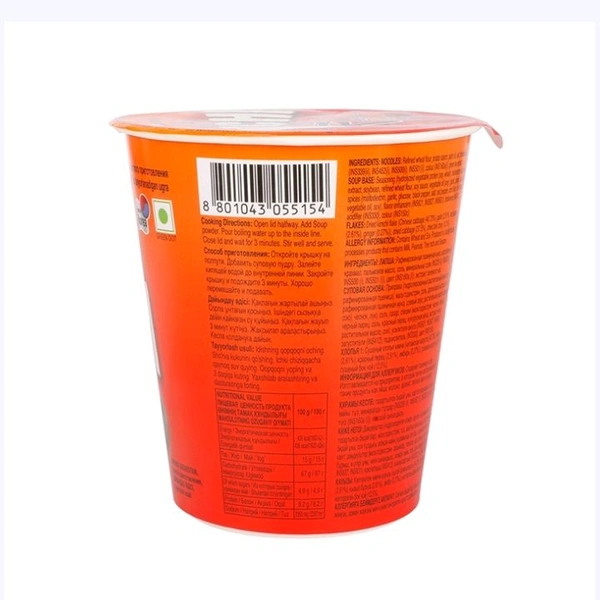 Nongshim Kimchi Shin Noodles - 75 g
