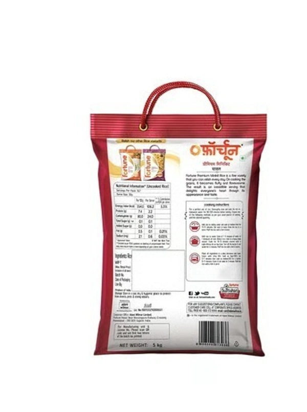 Fortune Premium Miniket Rice - Grain Length Long Grain, 5 kg