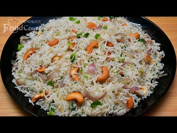 Kaju Rice