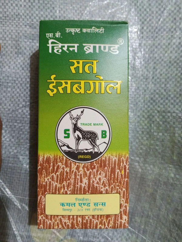 SAT ISABGOL(ISABGOL BHUSI) - 100G PACK