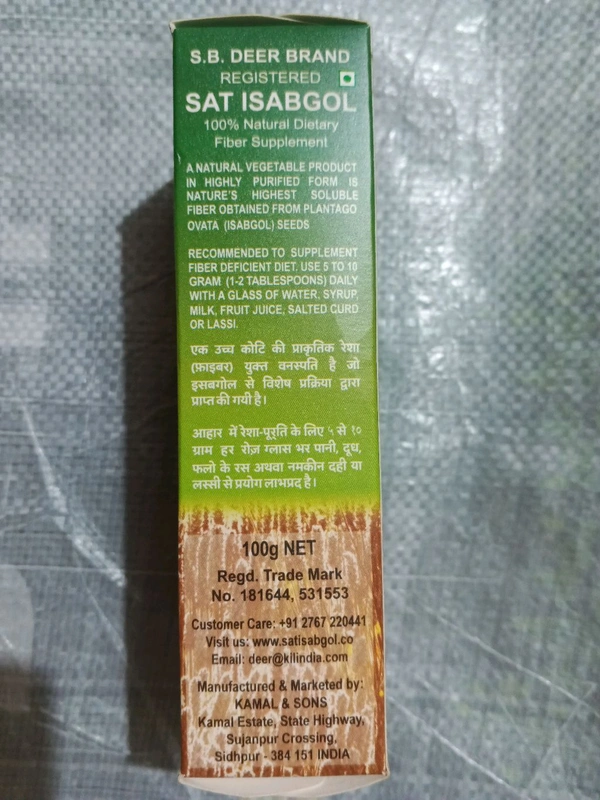 SAT ISABGOL(ISABGOL BHUSI) - 100G PACK