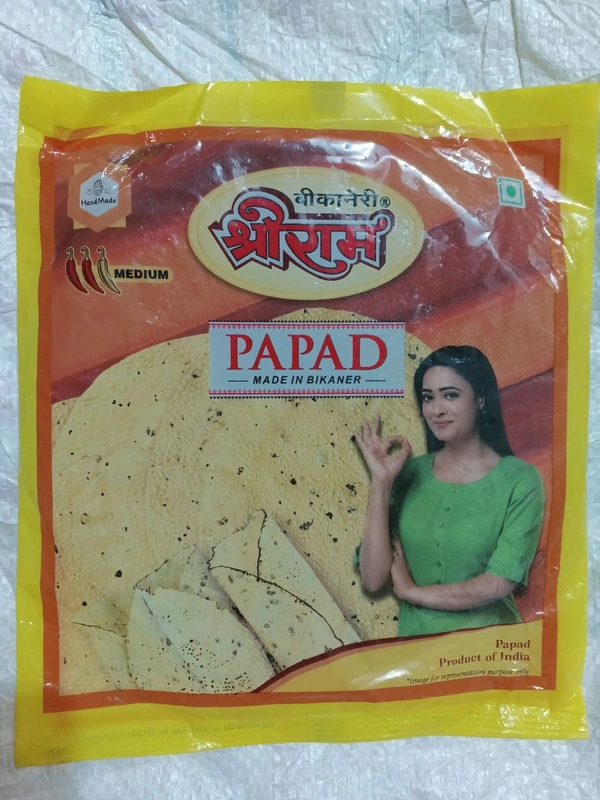 SHREE RAM PAPAD(200*5) - 200G PACK