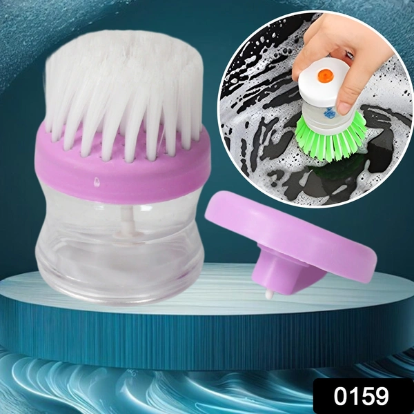 Multicolor Plastic Wash Basin Brush with Soap Dispenser