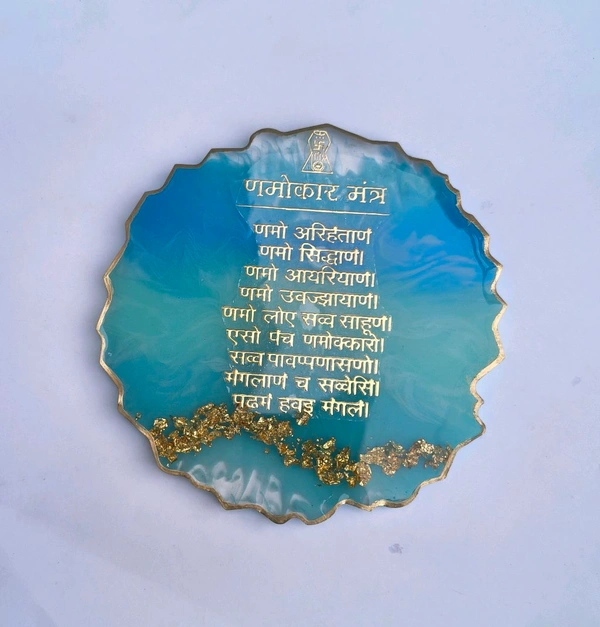 Navkar Mantra Ocean Theme - Anakiwa, 5"