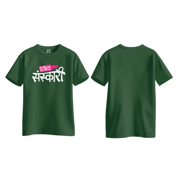 Trendy Togs Stay Sarkari – Desi Attitude Cotton T-shirt For Girls - L, Forest Green