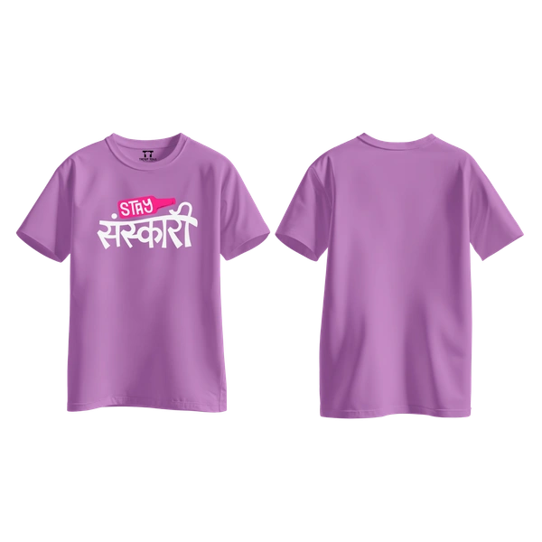 Trendy Togs Stay Sarkari – Desi Attitude Cotton T-shirt For Girls - S, Purple