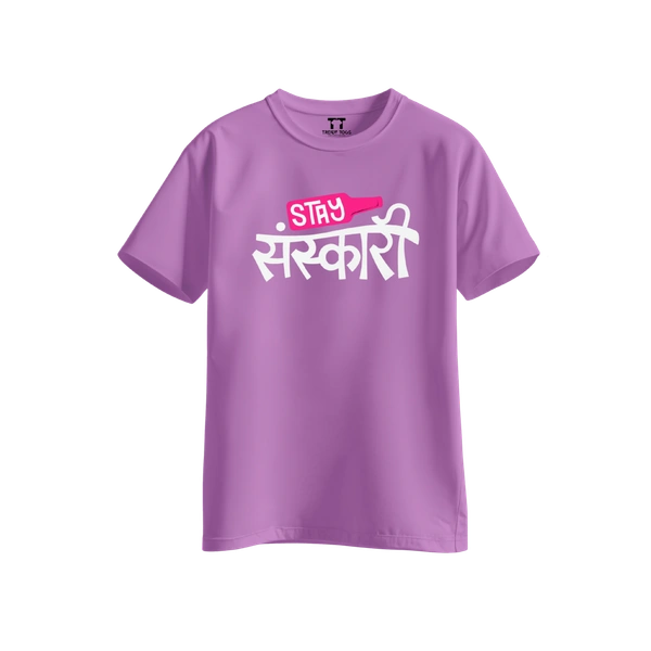 Trendy Togs Stay Sarkari – Desi Attitude Cotton T-shirt For Girls - S, Purple