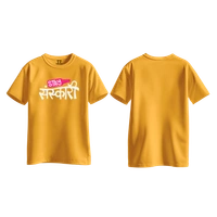 Trendy Togs Stay Sarkari – Desi Attitude Cotton T-shirt For Girls - L, Yellow