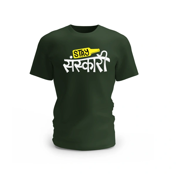 Trendy Togs Stay Sansakaari T-shirt - S, Forest Green