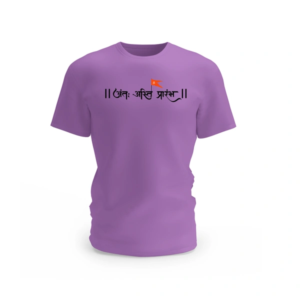 Trendy Togs अंतः अस्ति प्रारंभ Graphic Cotton T-shirt - XL, Purple