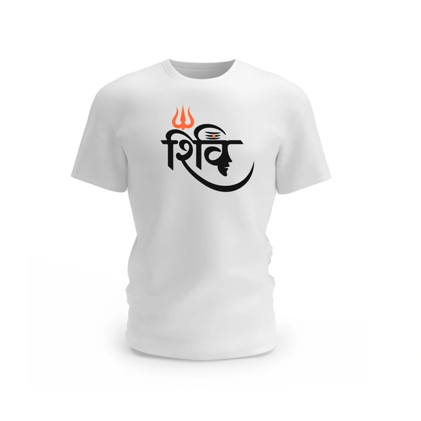 Trendy Togs Shiv Trishul Graphic Cotton T-shirt - XS, White