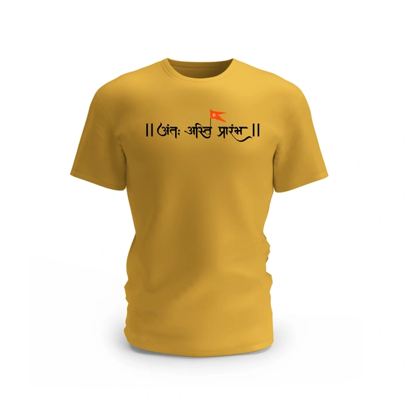 Trendy Togs अंतः अस्ति प्रारंभ Graphic Cotton T-shirt - L, Yellow