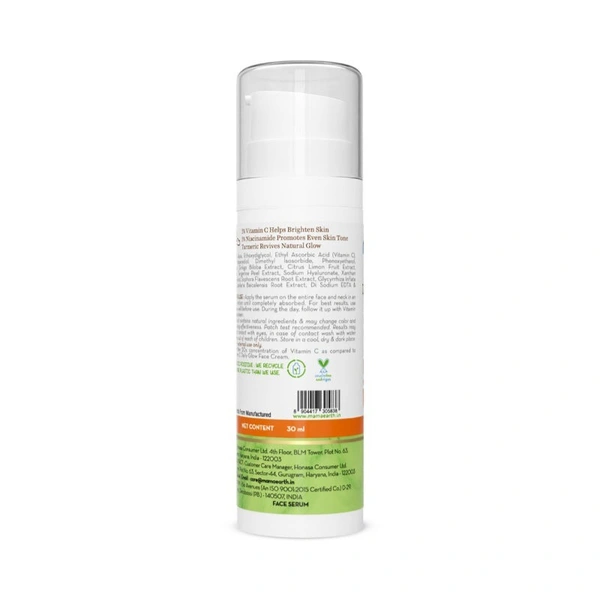 Mamaearth Oil Free Face Moisturizer ,30ml