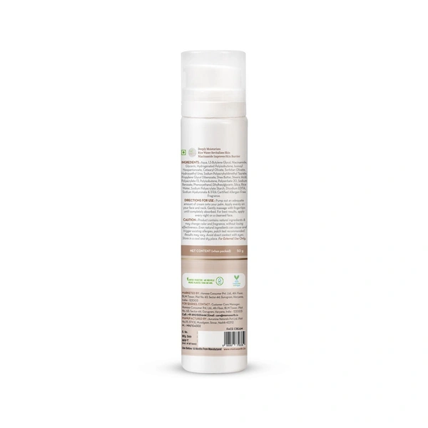 Mamaearth Rice Night Cream For Clear Skin ,50gm