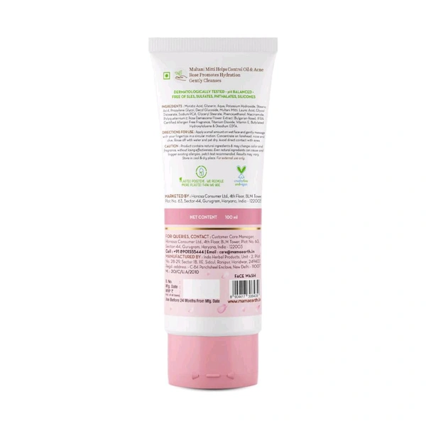 Mamaearth Multani Mitti Face Wash (100ml)