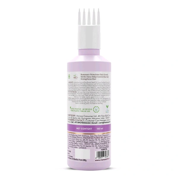 Mamaearth Rosemary Hair Growth Oil ,150ml 