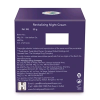 Himalaya Revitalizing Night Cream (50gm)