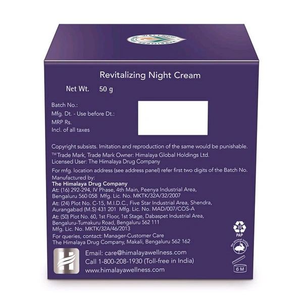Himalaya Revitalizing Night Cream (50gm)