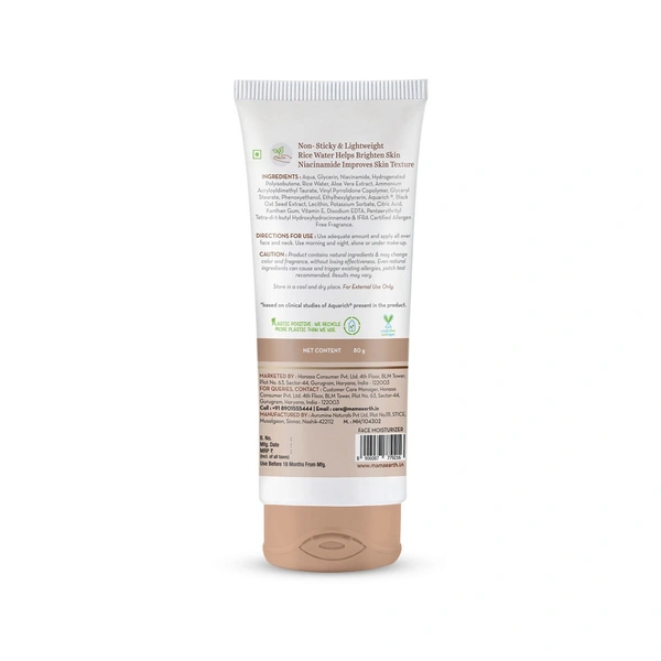 Mamaearth Rice Oil-Free Face Moisturizer With Rice, 80gm 