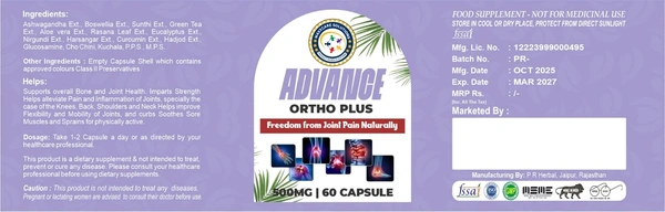 Instant Ortho Capsule 
