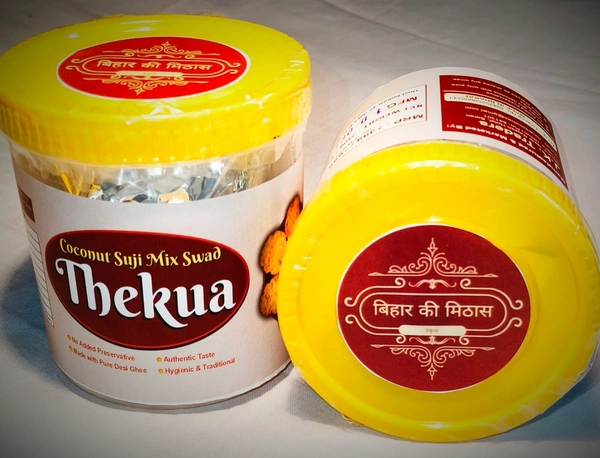 Coconut Suji Mix Swad - 250gm