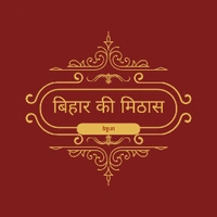 Bihar Ki Mithas - Logo