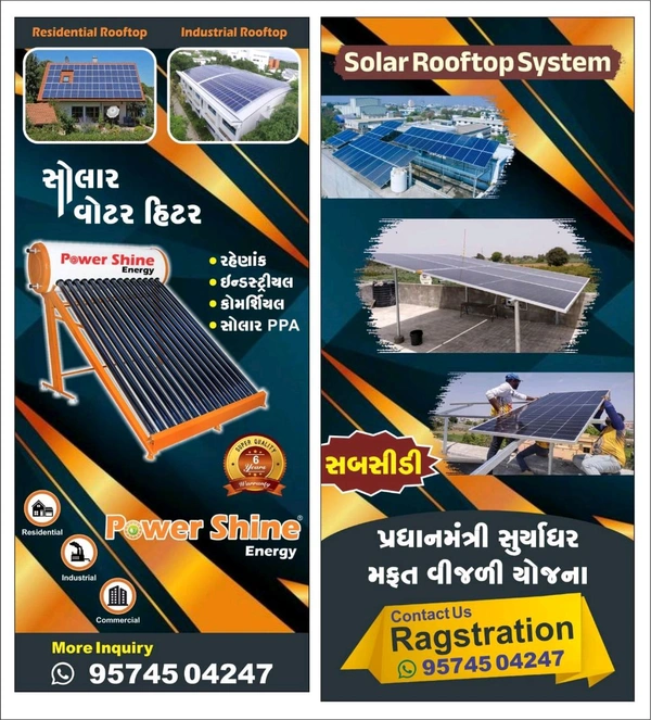 Solar Water Heater