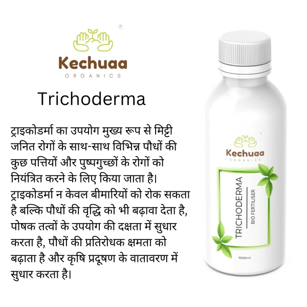 Trichoderma Powder 1kg