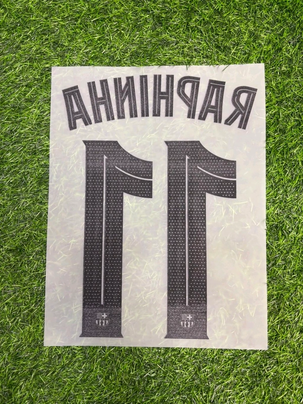 FC Barcelona 25/26 Away Official Print