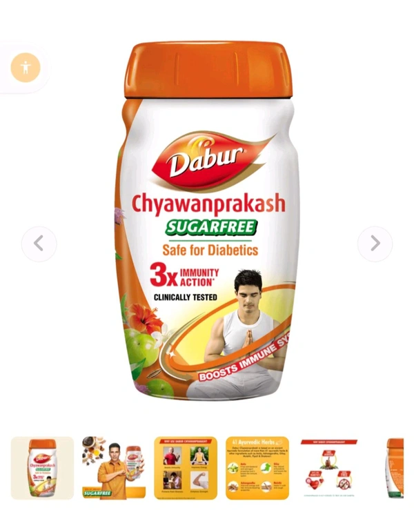 Dabur Chyawanprash Sugarfree