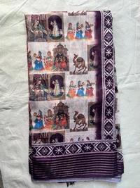 Rajasthani Digital Print Soft Synthetic Saree – Purple Border - light pink , purple