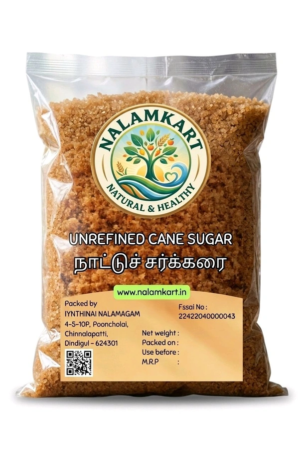 CANE SUGAR 1 Kg (நாட்டுச்சர்க்கரை)