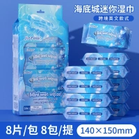 Ultra-Portable Mini Wet Wipes (8 Packs × 8 Sheets) – Travel Friendly, Skin-Safe & Multipurpose Cleaning Wipes