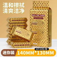 Ultra-Portable Mini Wet Wipes (8 Packs × 8 Sheets) – Travel Friendly, Skin-Safe & Multipurpose Cleaning Wipes