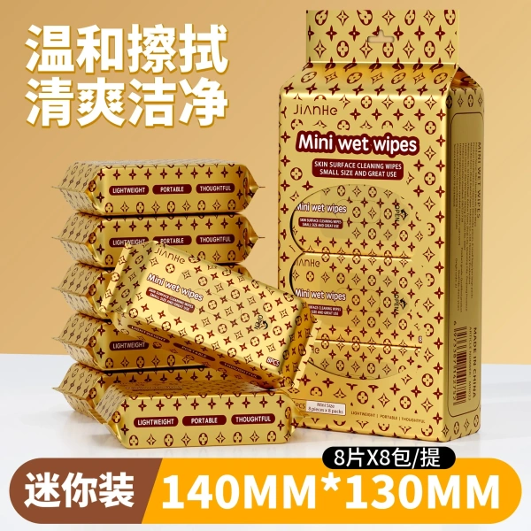 Ultra-Portable Mini Wet Wipes (8 Packs × 8 Sheets) – Travel Friendly, Skin-Safe & Multipurpose Cleaning Wipes