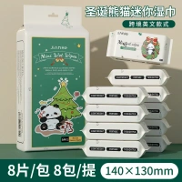 Ultra-Portable Mini Wet Wipes (8 Packs × 8 Sheets) – Travel Friendly, Skin-Safe & Multipurpose Cleaning Wipes